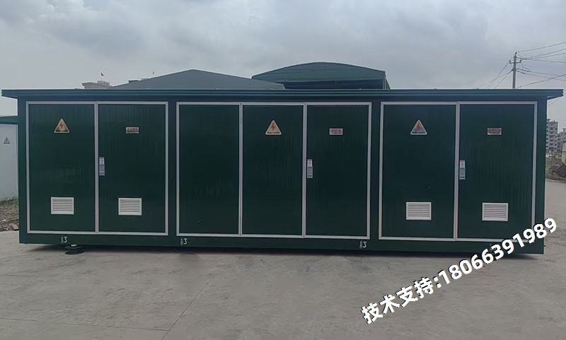 箱式变电站