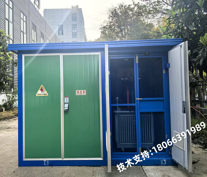 箱式变电站